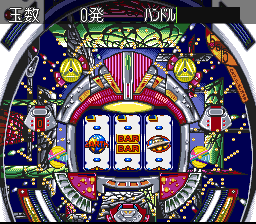 Honke Sankyo Fever 2 - Jikki Simulation (Japan) In game screenshot